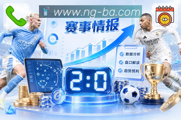 荣誉图E2